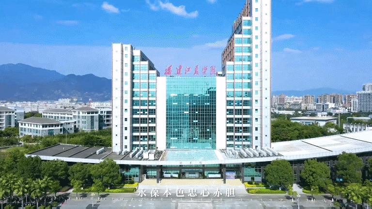 福建江夏学院和广西财经学院,江夏学院和闽江学院金融系哪个好