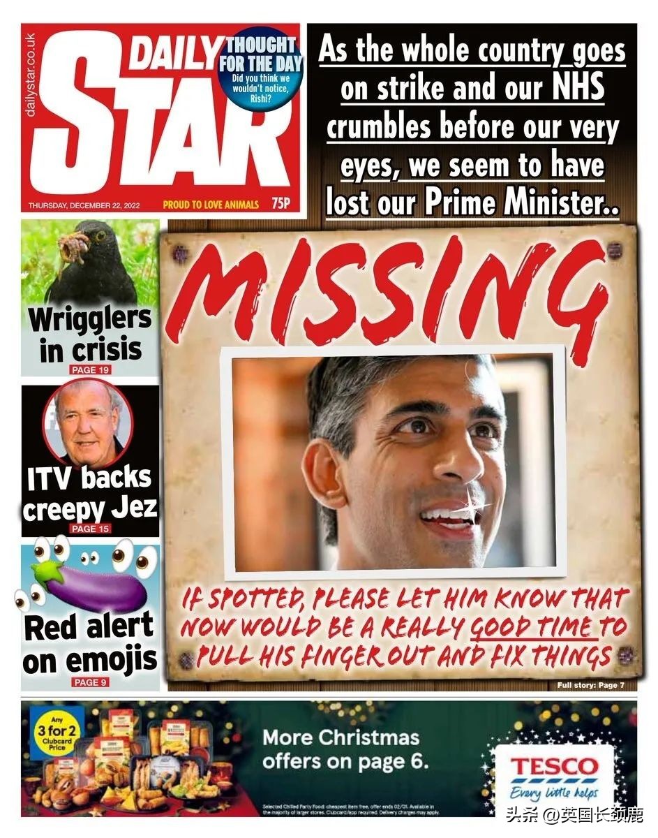 圣诞大*工罢**正式开始！火车票将涨近6%！苏格兰英国议会正面冲突？