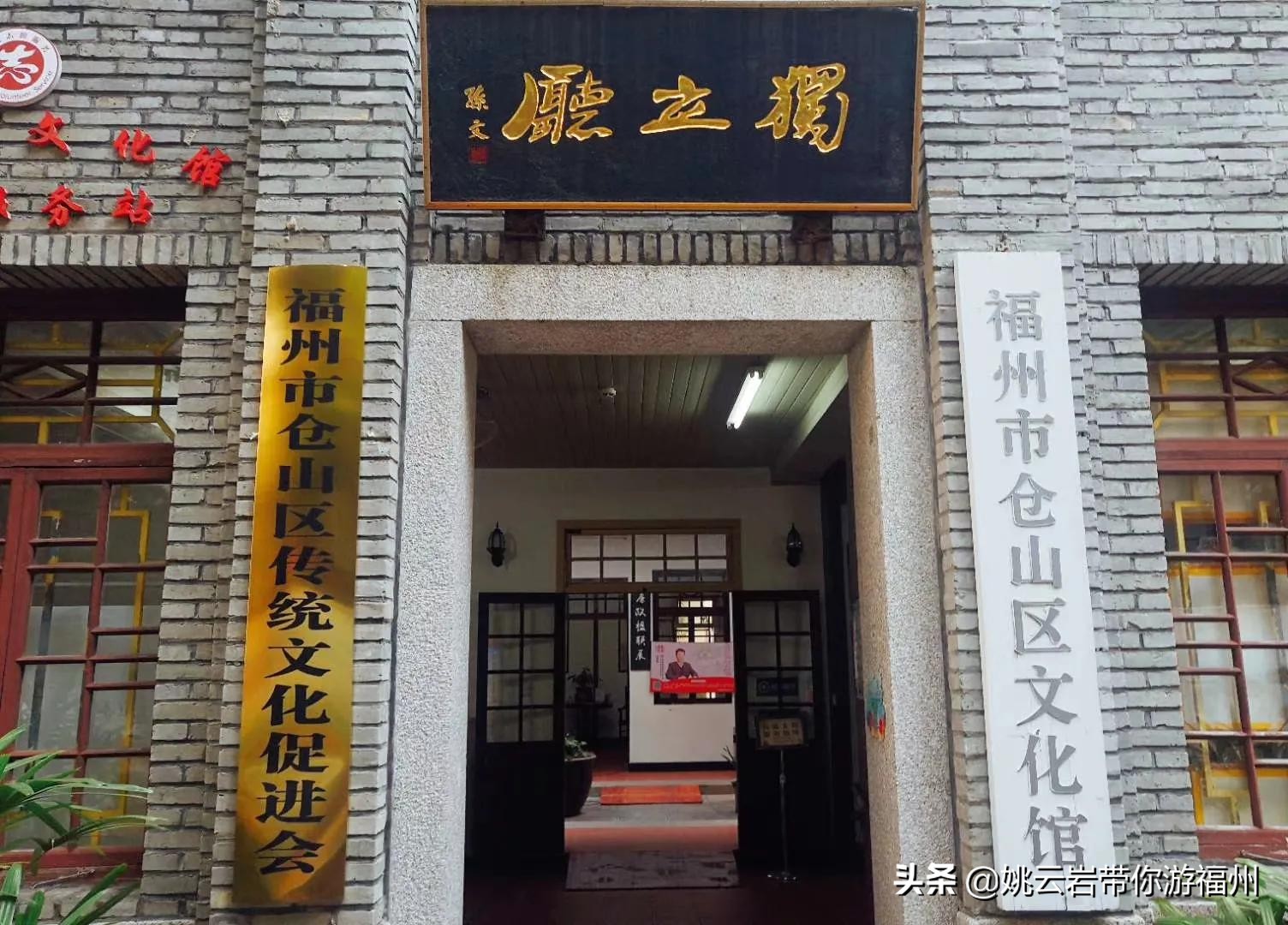 福州游玩顺序推荐攻略,福州带家人去哪里玩