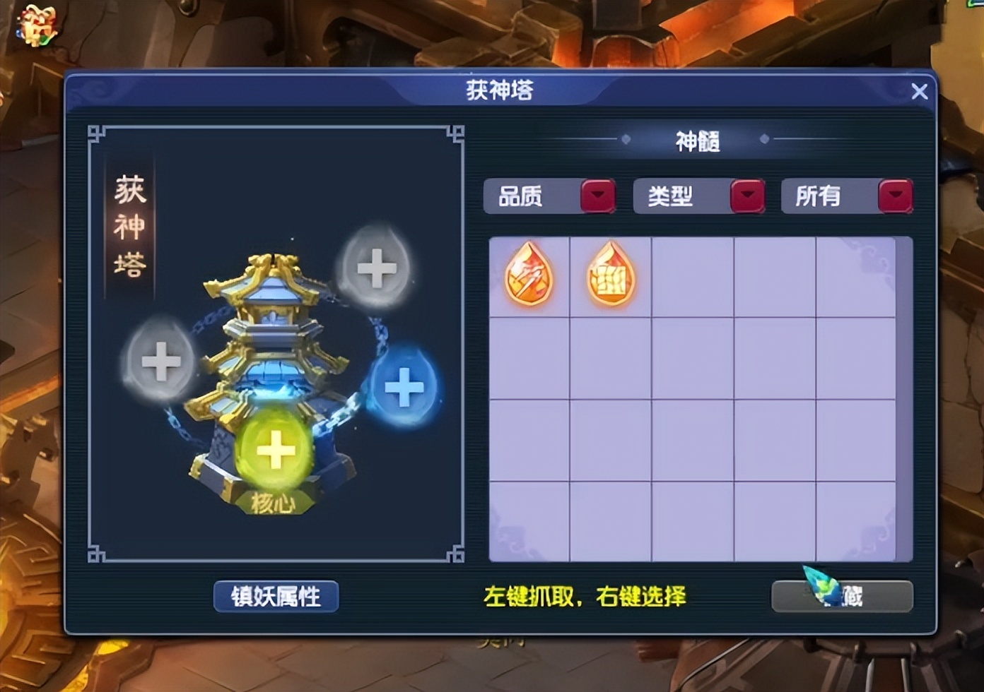 梦幻西游撼海狂龙资料片动画,梦幻西游撼海狂龙