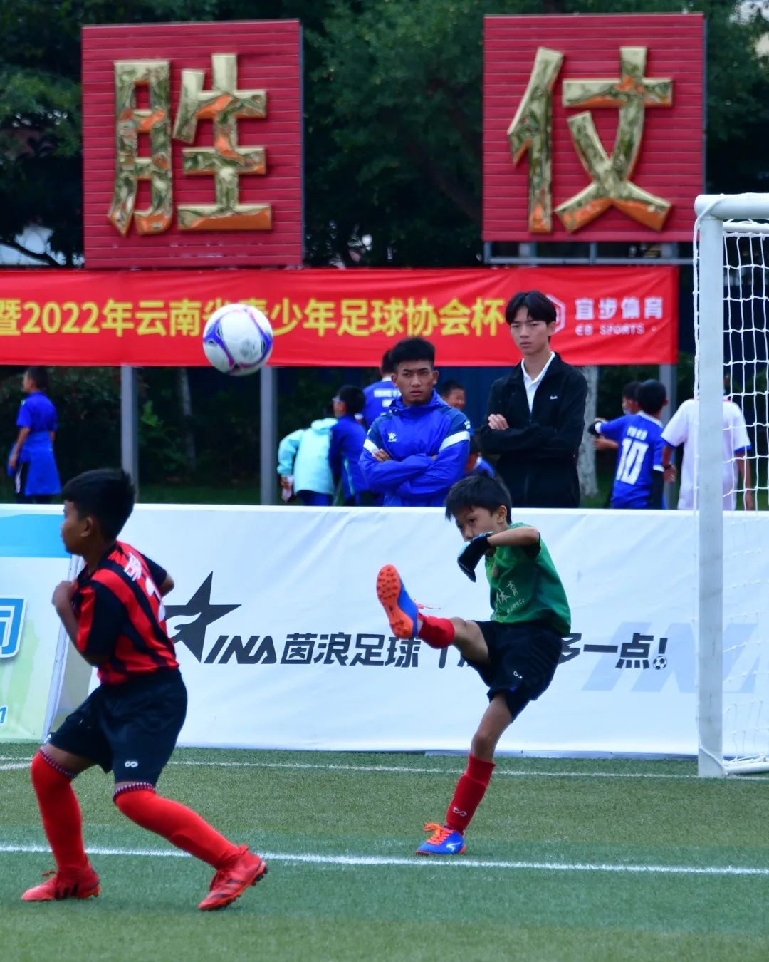 曲靖市第五届青少年校园足球联赛,曲靖市第七届足球比赛