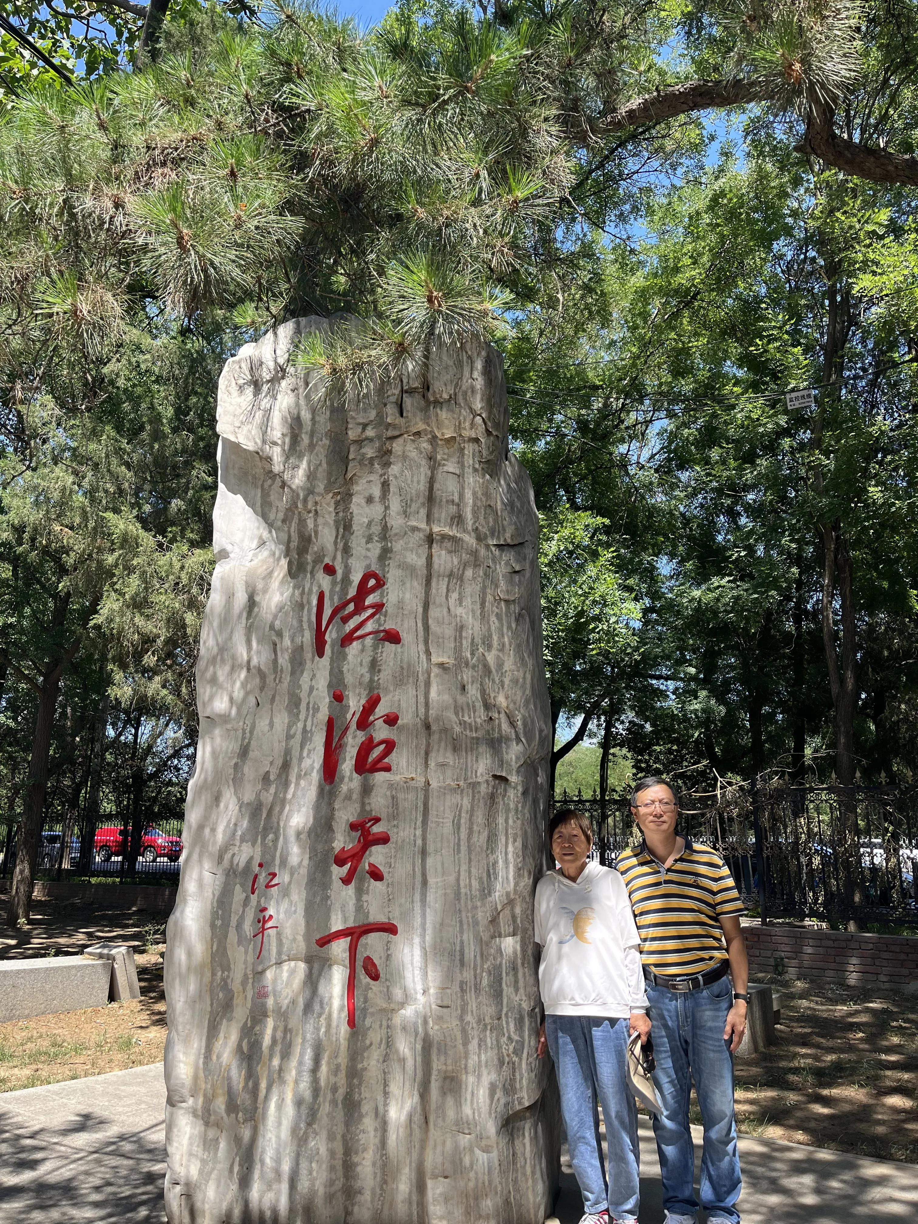 法大毕业致辞,法大研究生毕业典礼