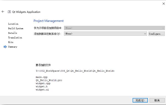 通过qt项目查看qt版本,qt发布程序到开发板