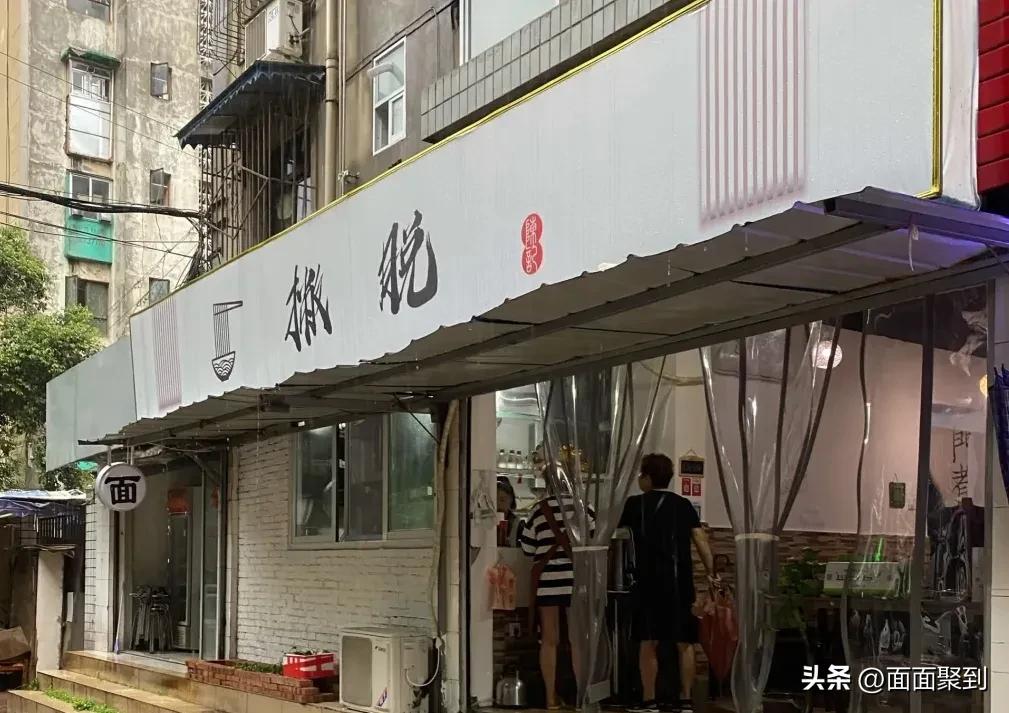 最便宜的面馆42元,一家低成本的面馆