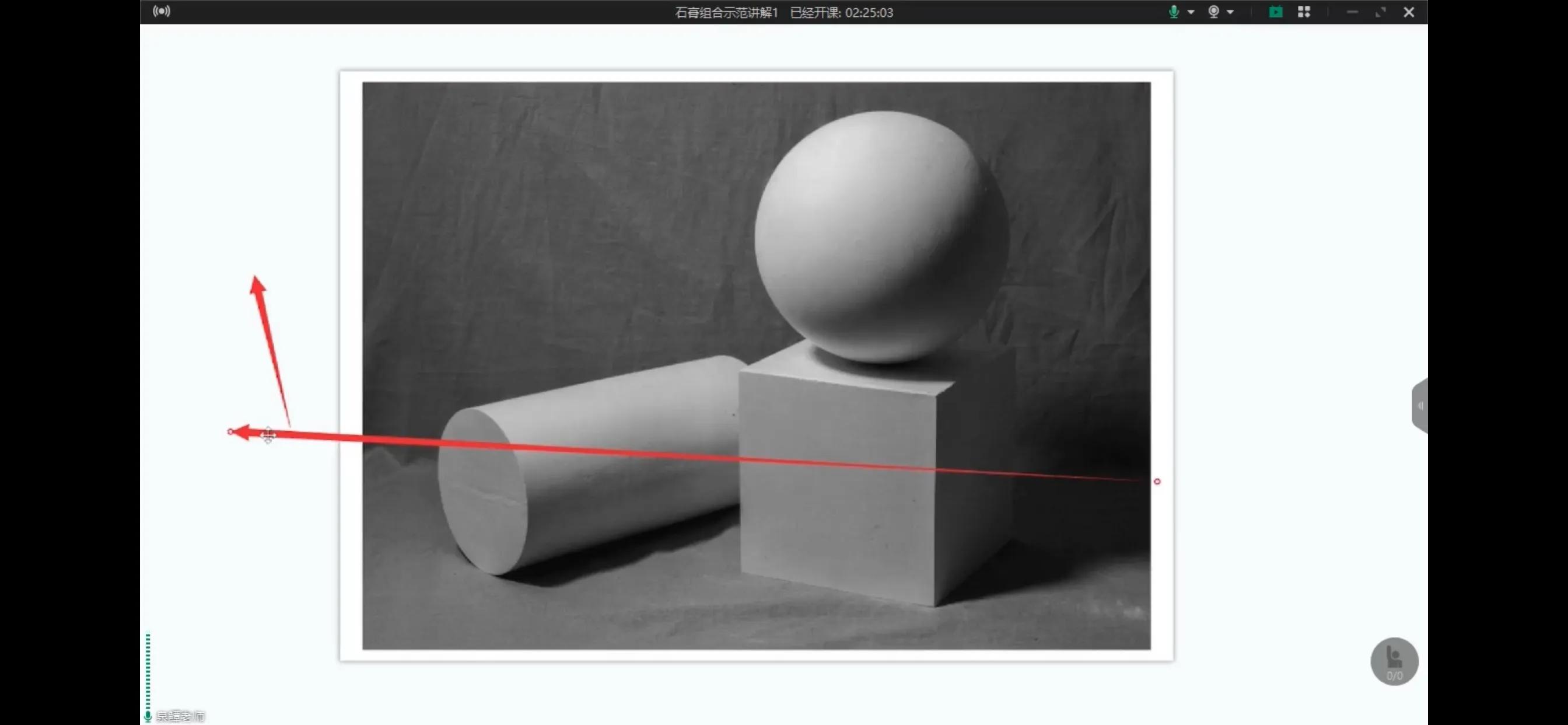 死水老师画画教程,和泉正宗绘画教程简单
