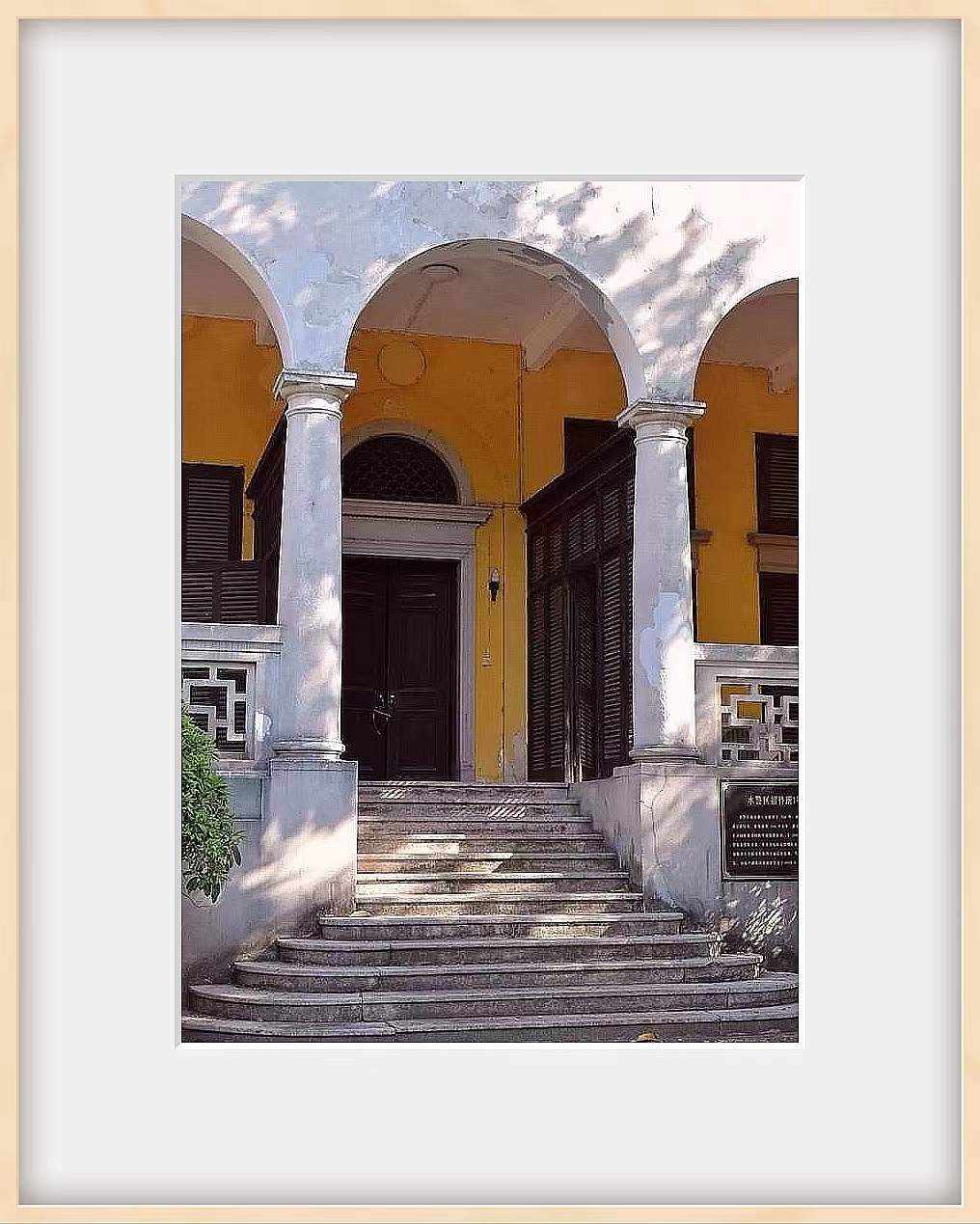 姹曞ご澶彜娲嬭,姹曞ご姘戝浗娲嬭