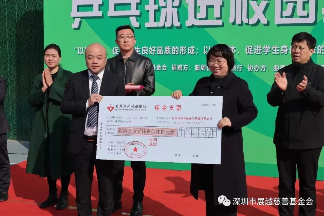 以球育人下一句是什么,以球育人