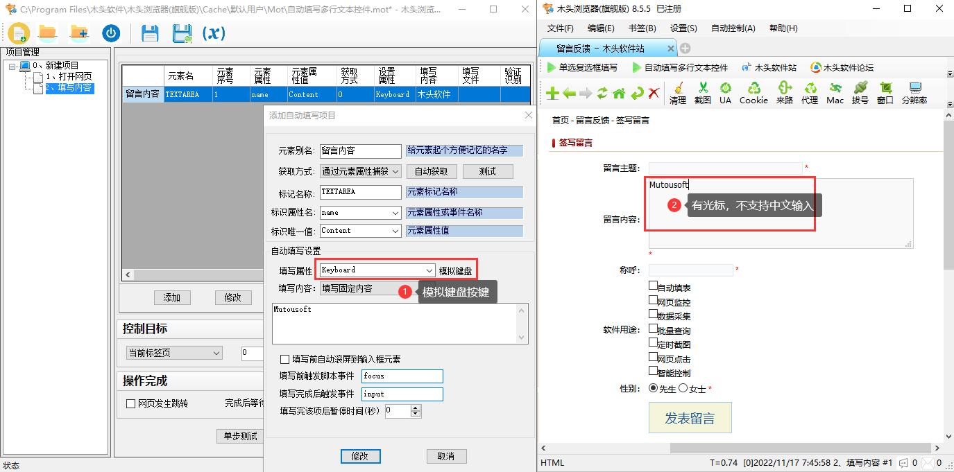 多行文字如何输入在一个单元格里,多行文本框怎么设置为固定大小