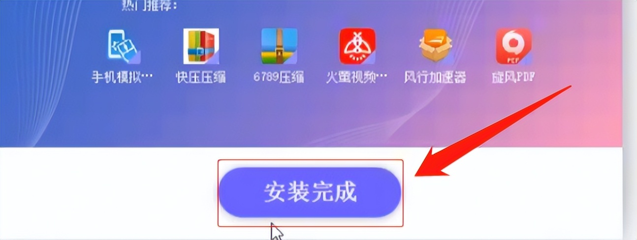电脑被捆绑垃圾软件怎么彻底删除,电脑如何删除隐藏捆绑垃圾软件