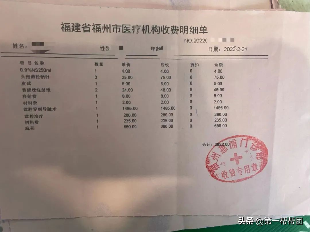 医院门诊乱收费去哪里投诉,医院门诊收费处投诉分析