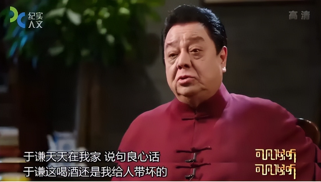 于谦60亩马场被拆，*迁拆**款高达4亿？本人笑着回应：别胡说八道