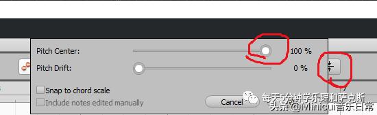 「迷你崔音乐」专业修音软件Melodyne详细介绍,可分享教学视频