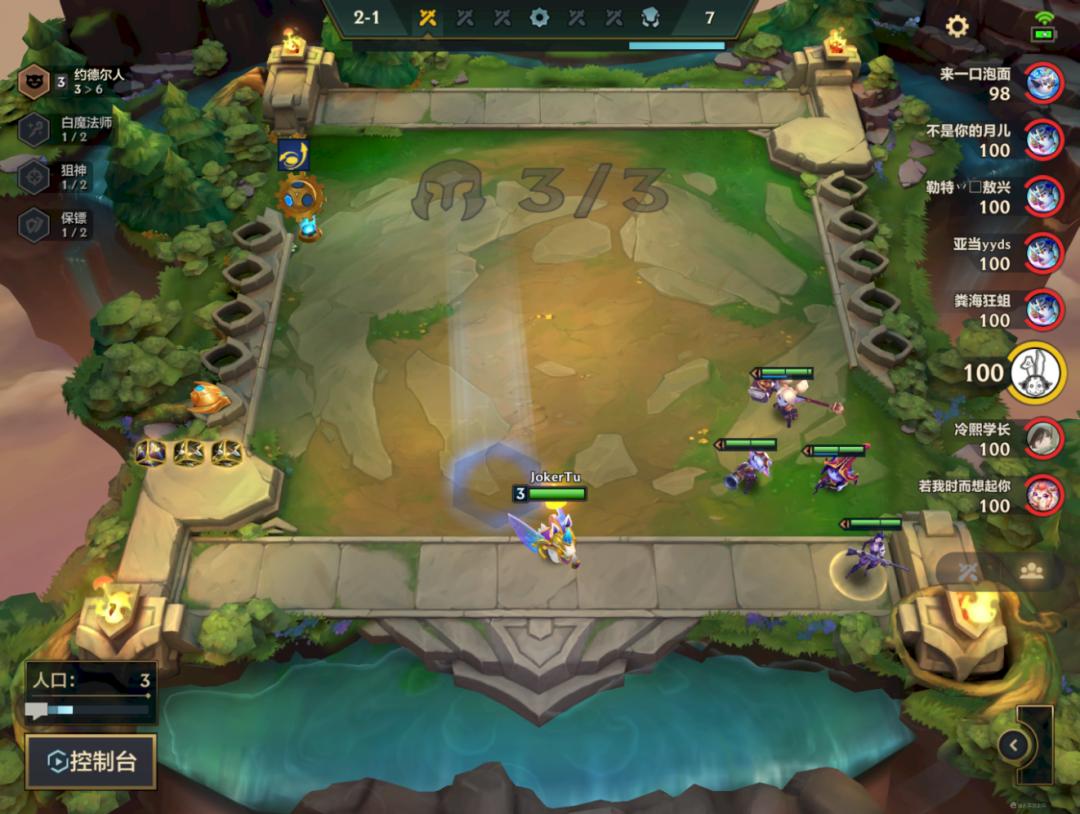 金铲铲六约德尔法师阵容双城之战,金铲铲s6强势阵容折磨王