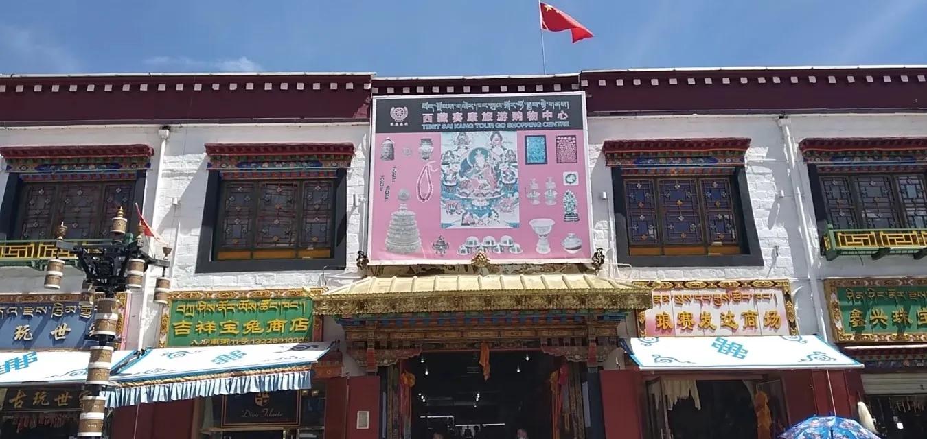 藏北旅游攻略大全,西二藏旅游攻略