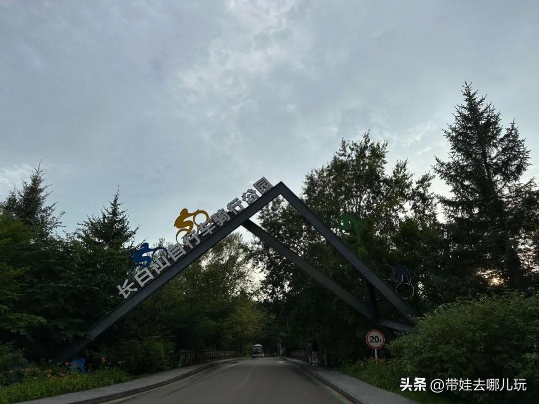 长白山二道白河旅游攻略7月游,自驾二道白河长白山旅游攻略