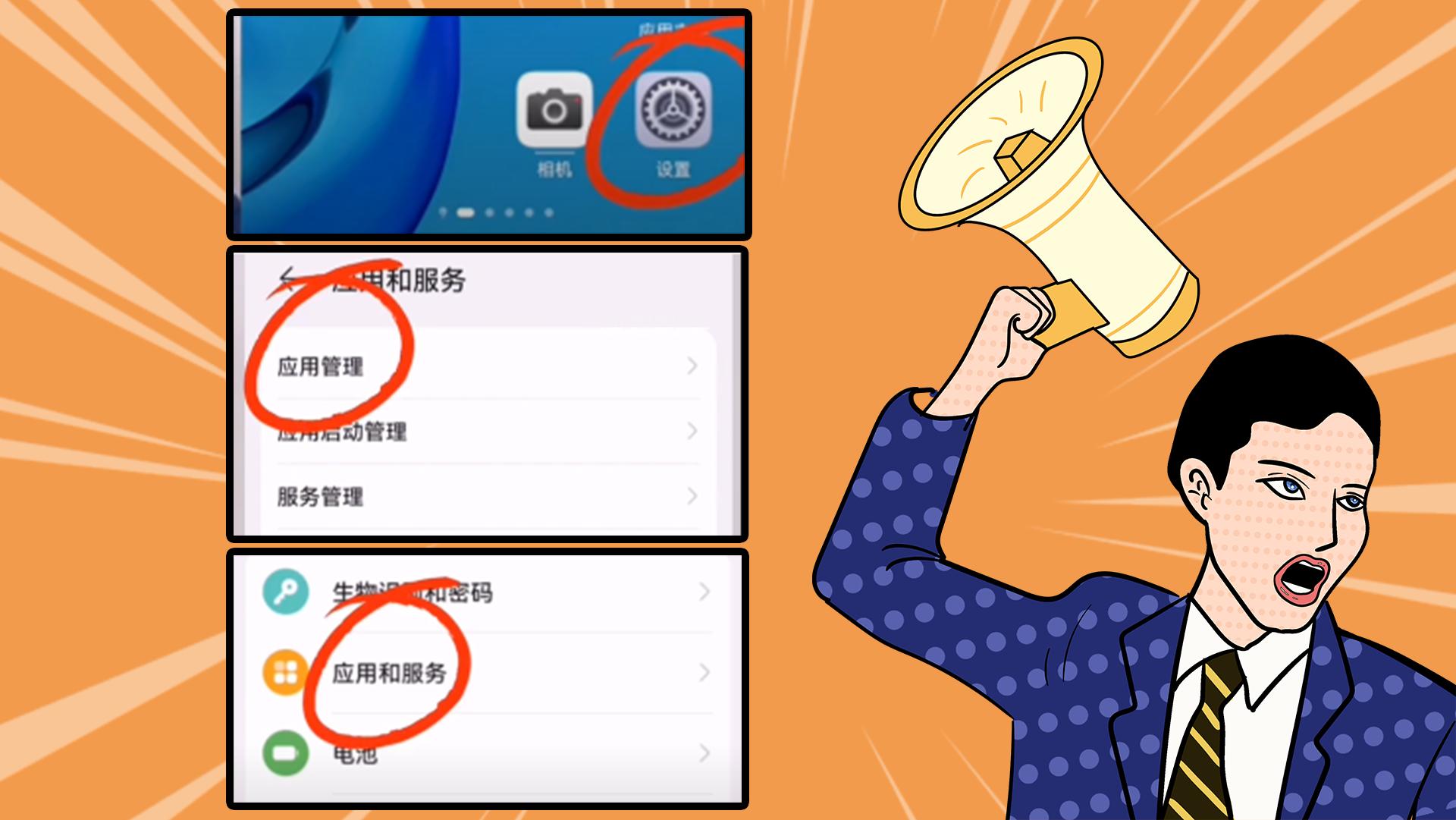 软件不能卸载违法吗,软件卸载不了怎么办提示没有权限
