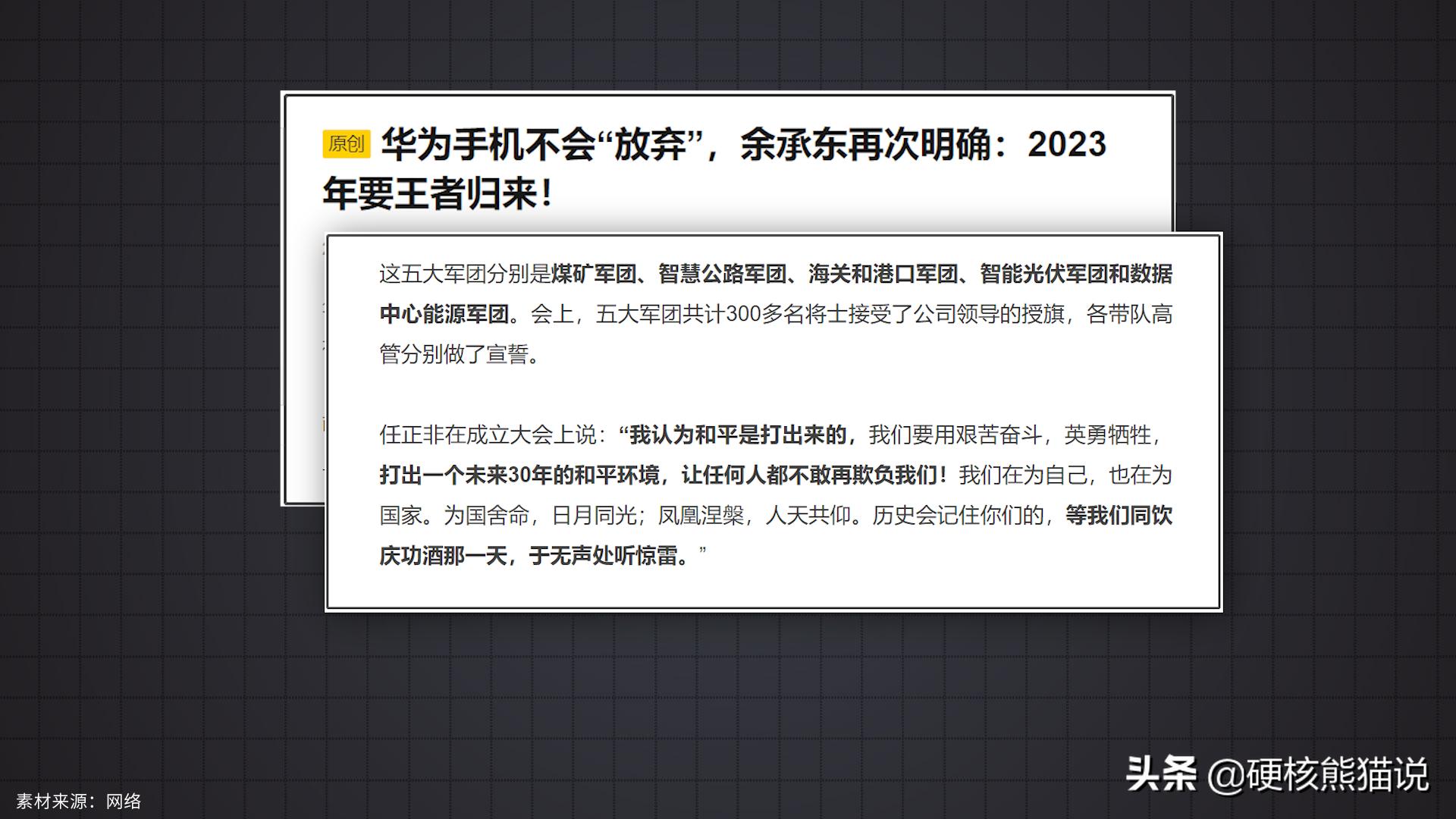 华为前三季度增长放缓,华为近三年经营情况