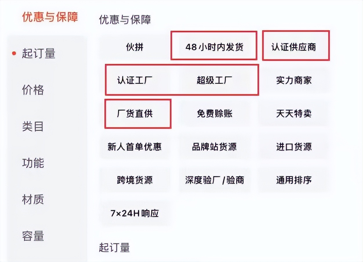 抖音橱窗从1688一件代发流程,抖音小店无产品货源怎么发货1688