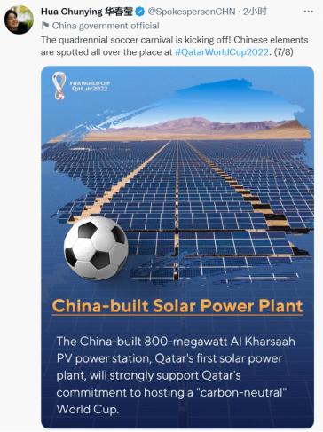 带你了解2022卡塔尔世界杯英语,2022卡塔尔世界杯英语课