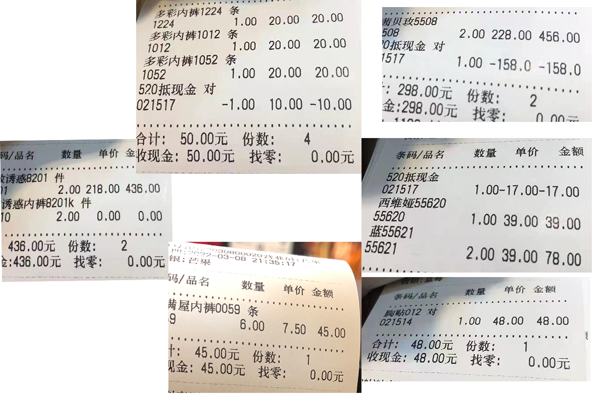 内衣店内衣一般卖多少,内衣店一年能卖多少钱