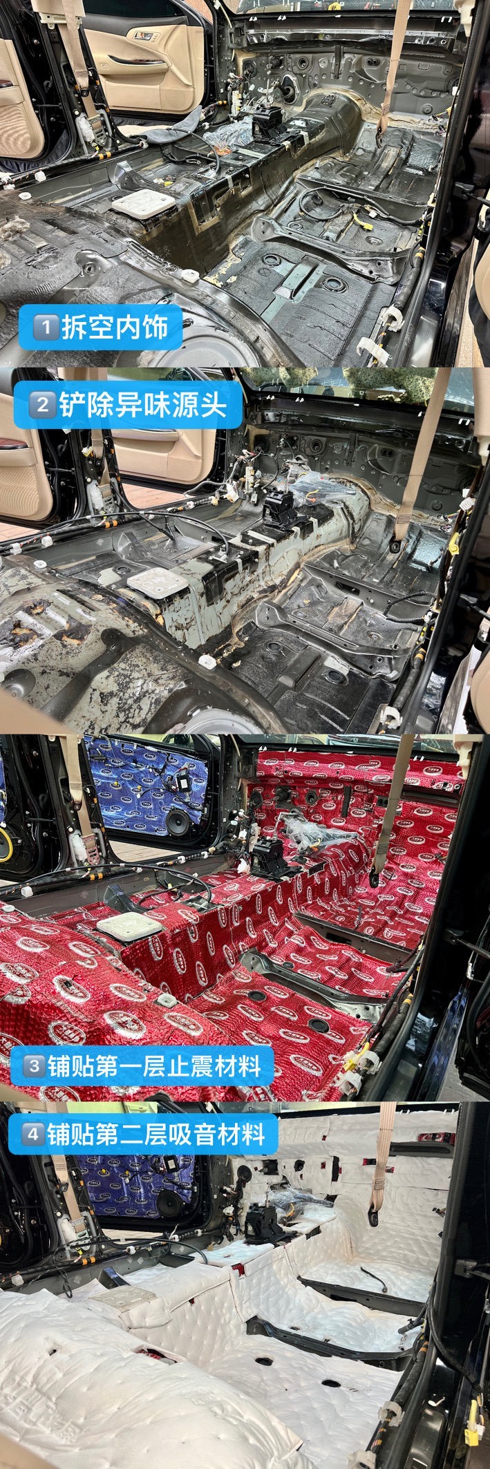 除臭工程【十三代皇冠】大能顶级红派隔音（1.6w）-云浮云星音响