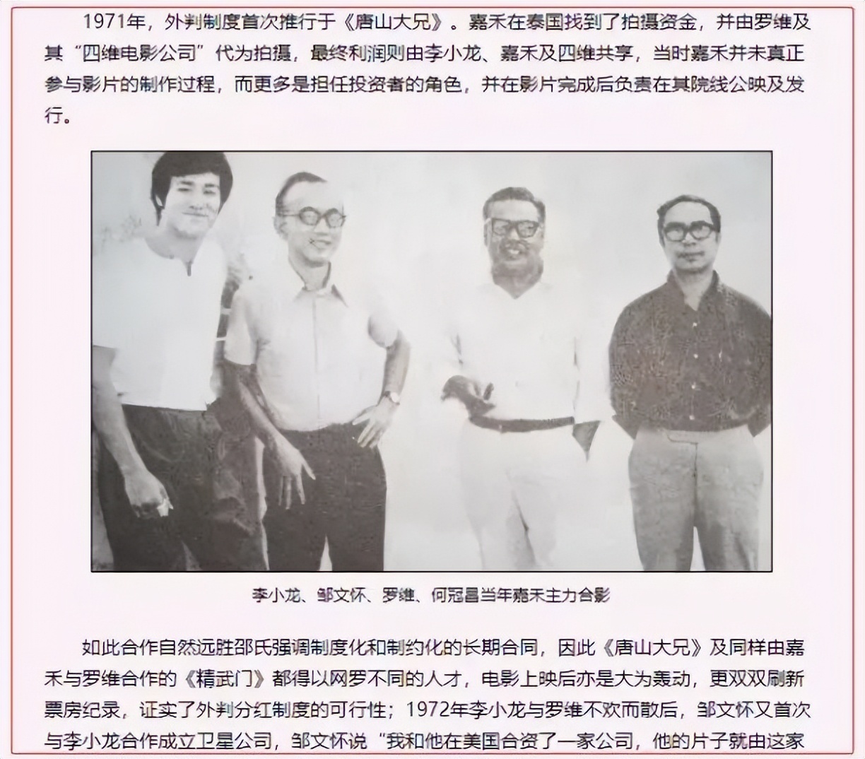 香港教父系列电影,香港教父经典电影