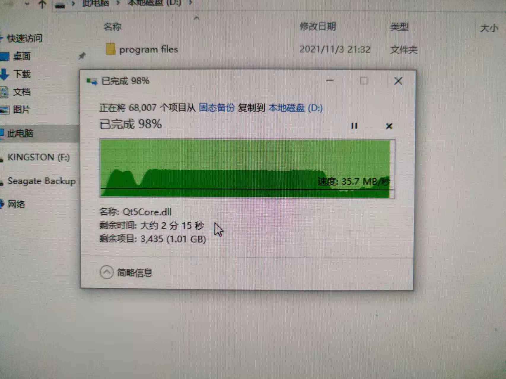 凯侠sata256固态,铠侠固态硬盘500g能跑多少分