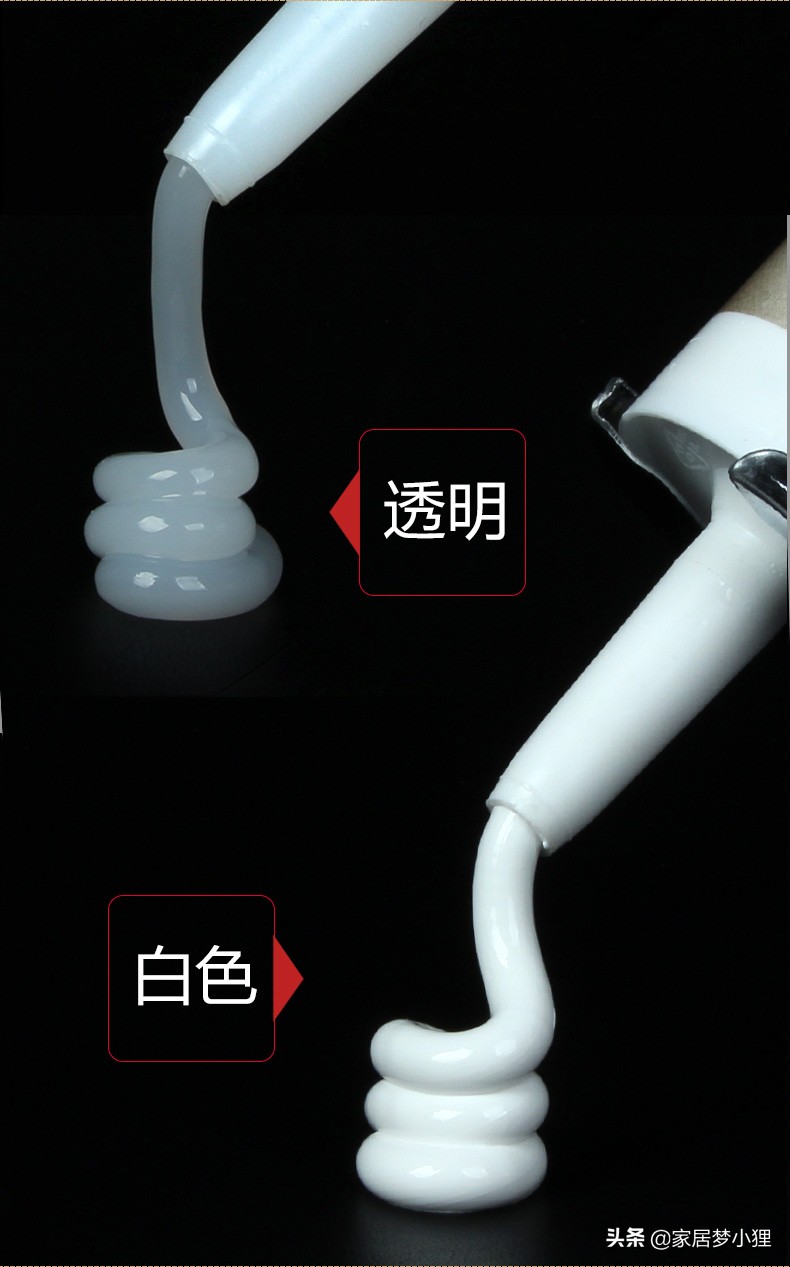 过来人血泪教训,买玻璃胶要注意什么