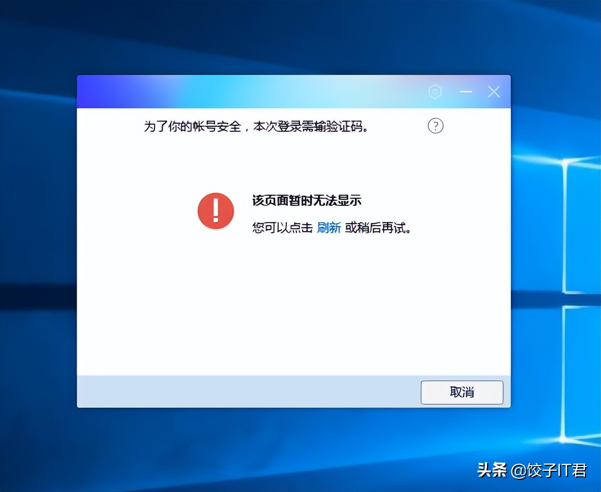 路由器连接dns服务器未响应怎么办,网络显示dns服务器未响应怎么办