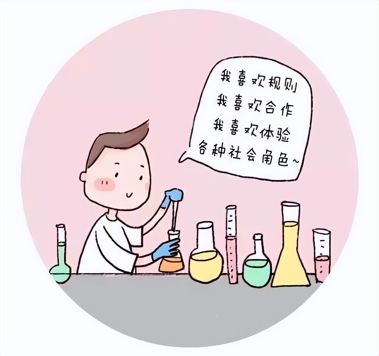 数学很差的孩子怎么学好数学,家长数学不太好如何提高孩子数学