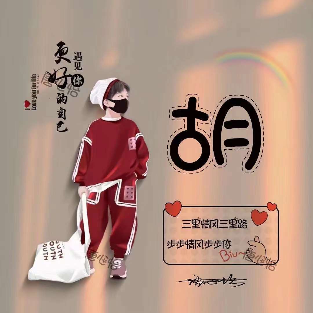 2022年好看的微信卡通头像,适合2022年的微信头像卡通