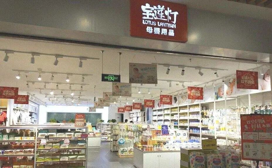 数字技能不可缺！看这家母婴店如何「放大招」？