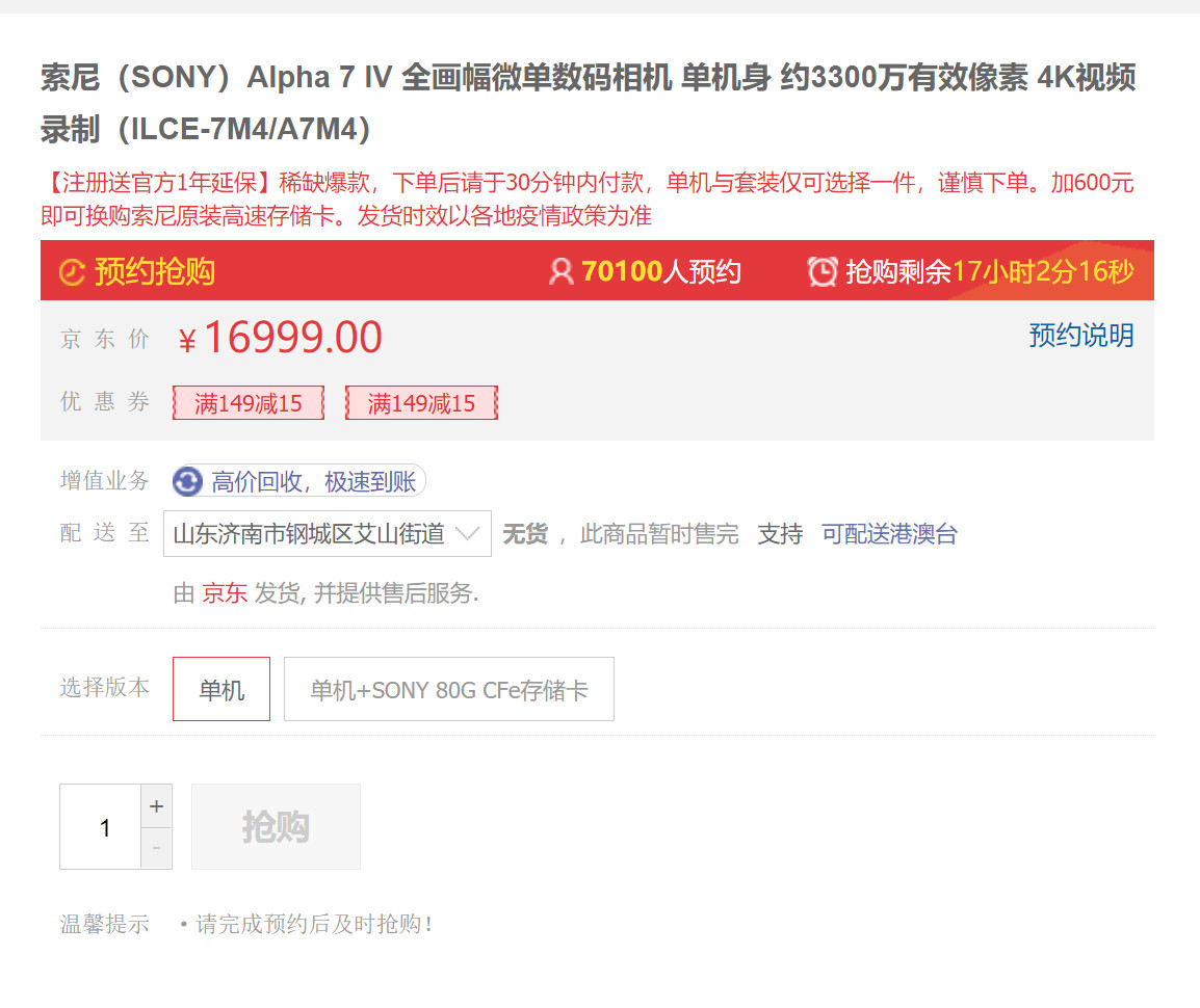 佳能sx740hs与松下lx10对比测评,佳能g7x3和松下lx10哪个画质好