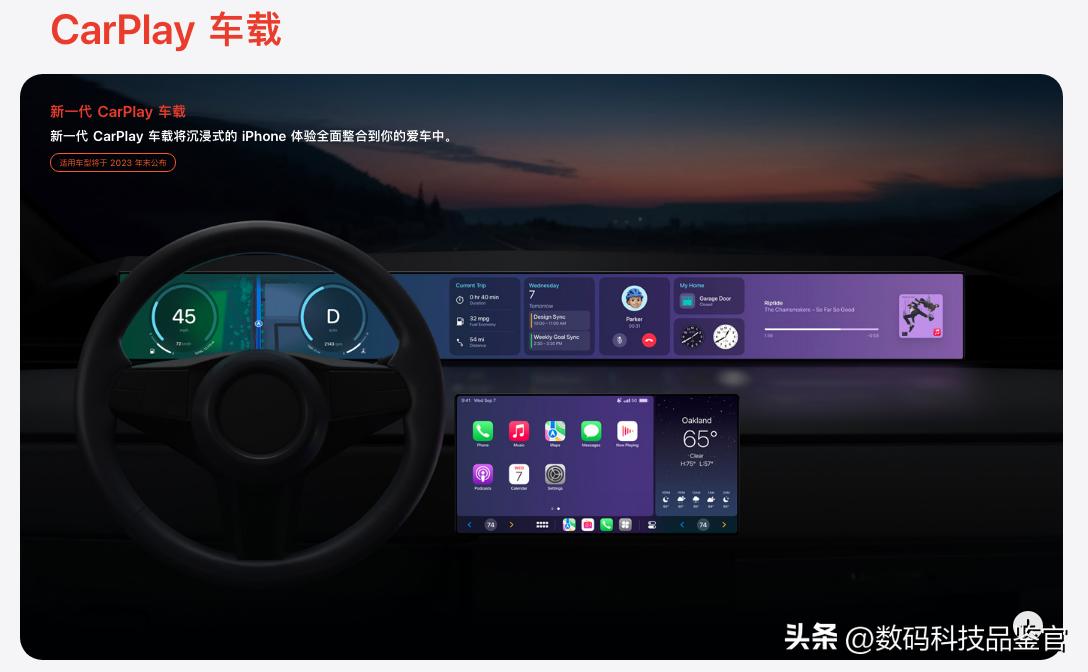 ios16.7.2续航各版本对比测评,ios15.7和ios16.2续航测试