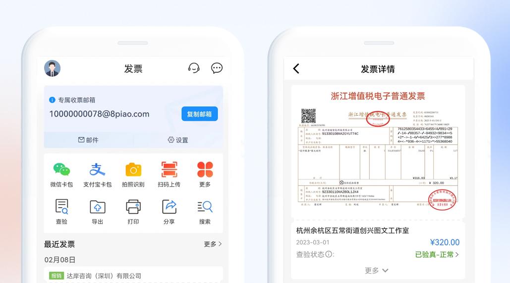 发票丢了怎样才能找回来,发票丢了怎么办一文看懂建议收藏