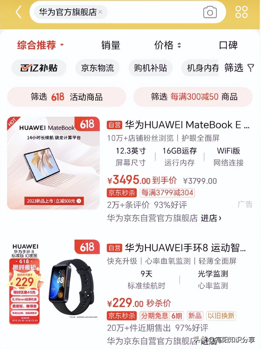 买笔记本电脑避免踩雷品牌,买笔记本不踩雷