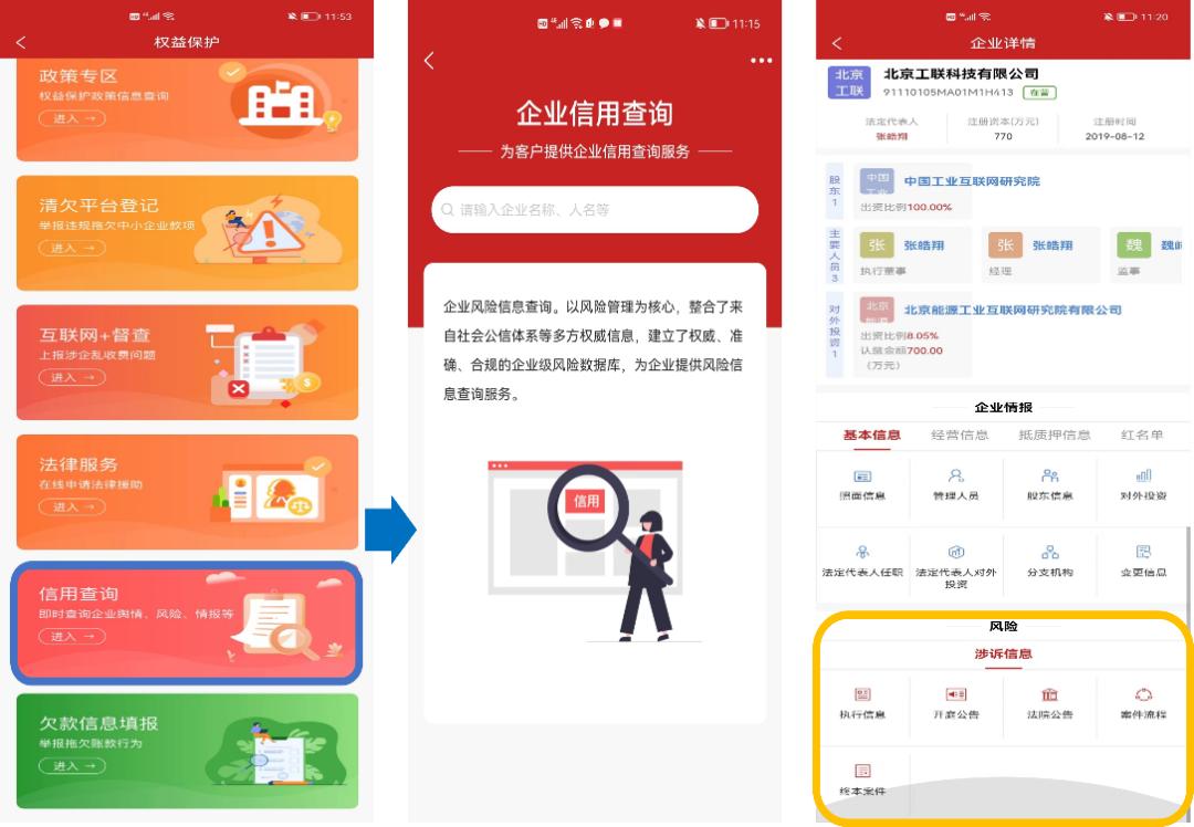 帮助企业纾困解难的政策,有效助力企业纾困解难