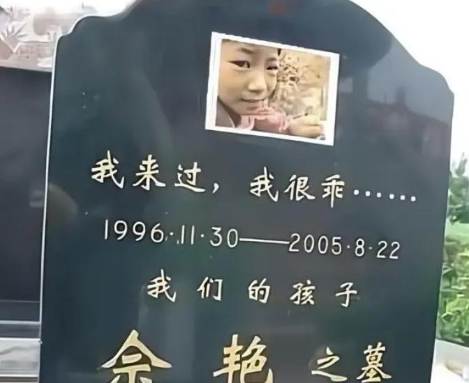 真实事件!8岁白血病女孩不忍拖累养父,含泪写下:自愿放弃治疗