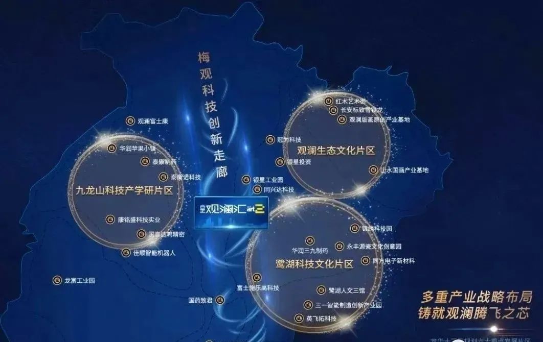 深圳龙华合正观澜,龙华合正观澜汇