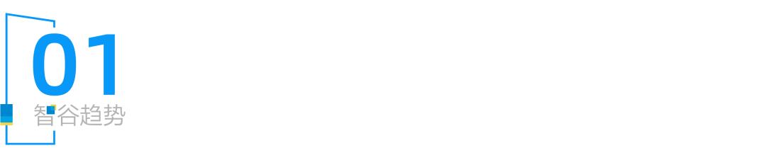 一家中国品牌的野望：把中国制造大旗插进资本主义的心脏……