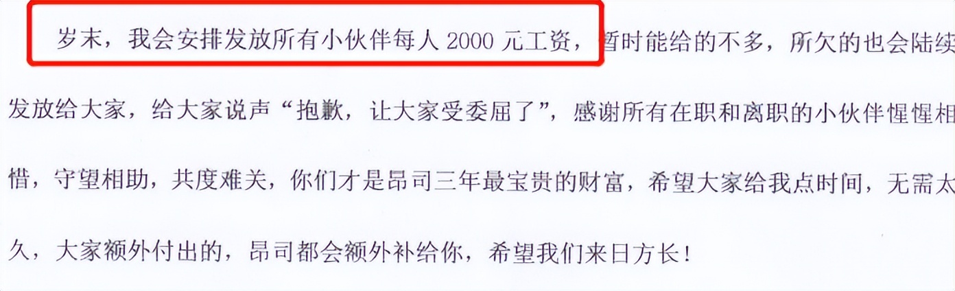 450家蛋糕店倒闭了吗,知名蛋糕店倒闭