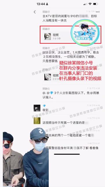 曝蔡徐坤致女方怀孕打胎,曝蔡徐坤一夜情致女方怀孕堕胎