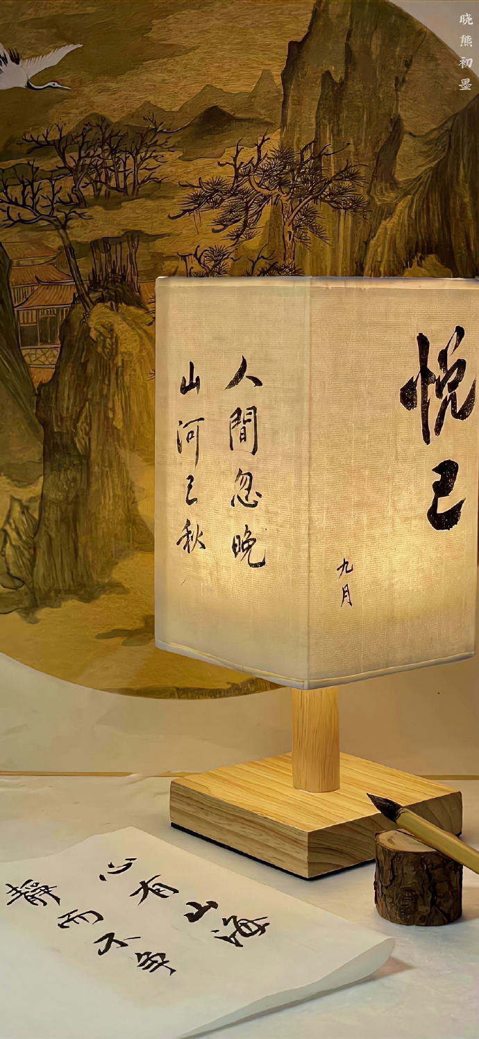 古风壁纸风景书法,古风桌面壁纸书法