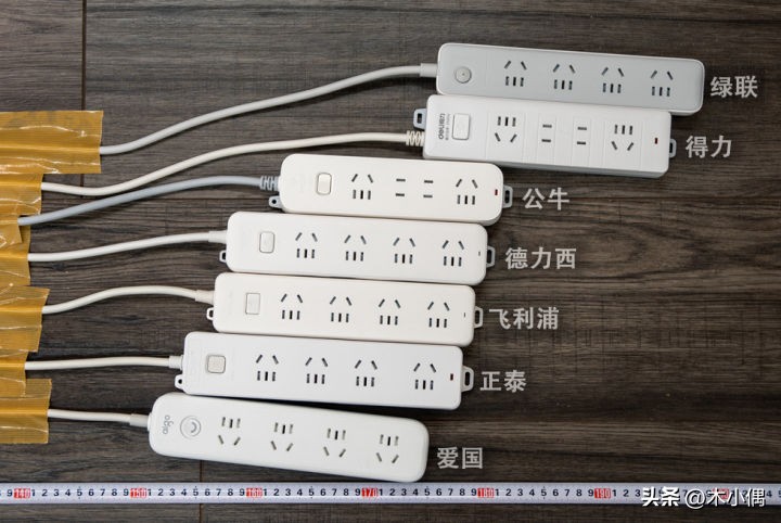 排插各个品牌测评,最好的国产排插拆解对比