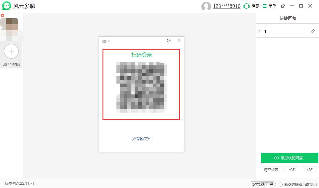 电脑登两个微信方法哪个最好?这三种方法值得一试