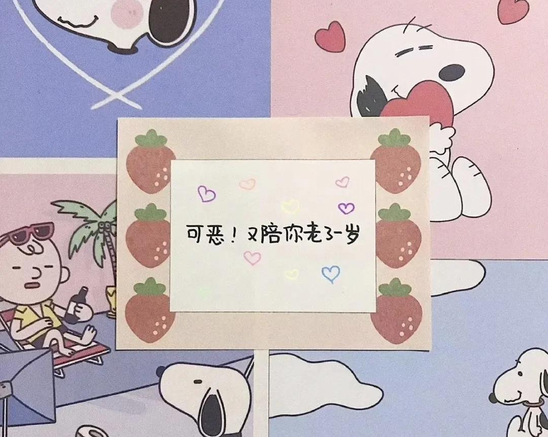 闺蜜生日最暖心短句十字抖音文案,闺蜜生日文案适合发朋友圈搞笑