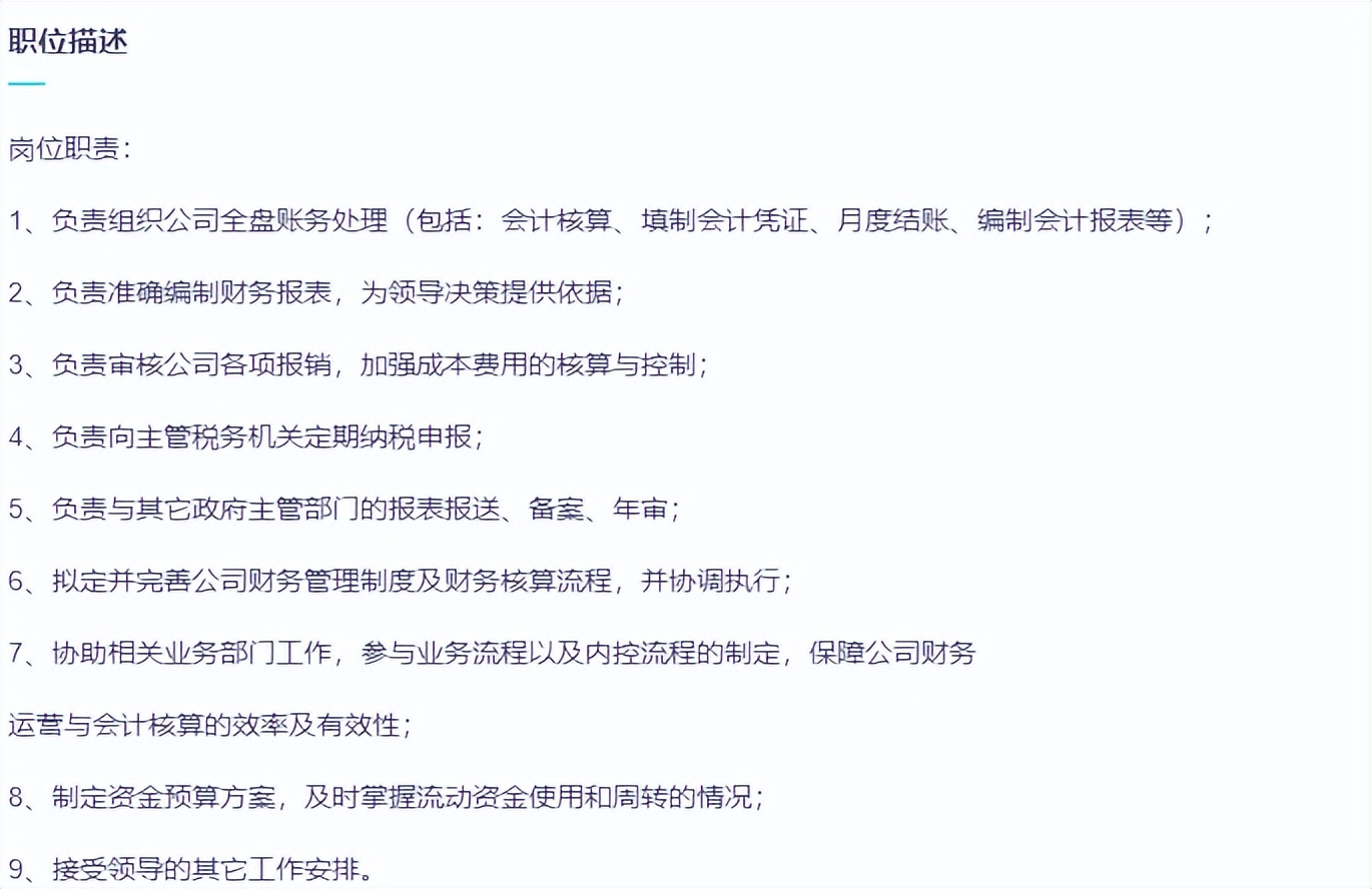 老会计手把手教新手会计实操做账,会计实操免费教程全集视频2021