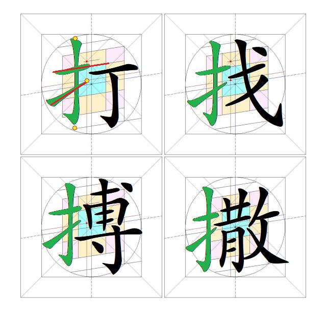 汉字中发音的偏旁部首叫什么,一年级上册汉字偏旁部首大全