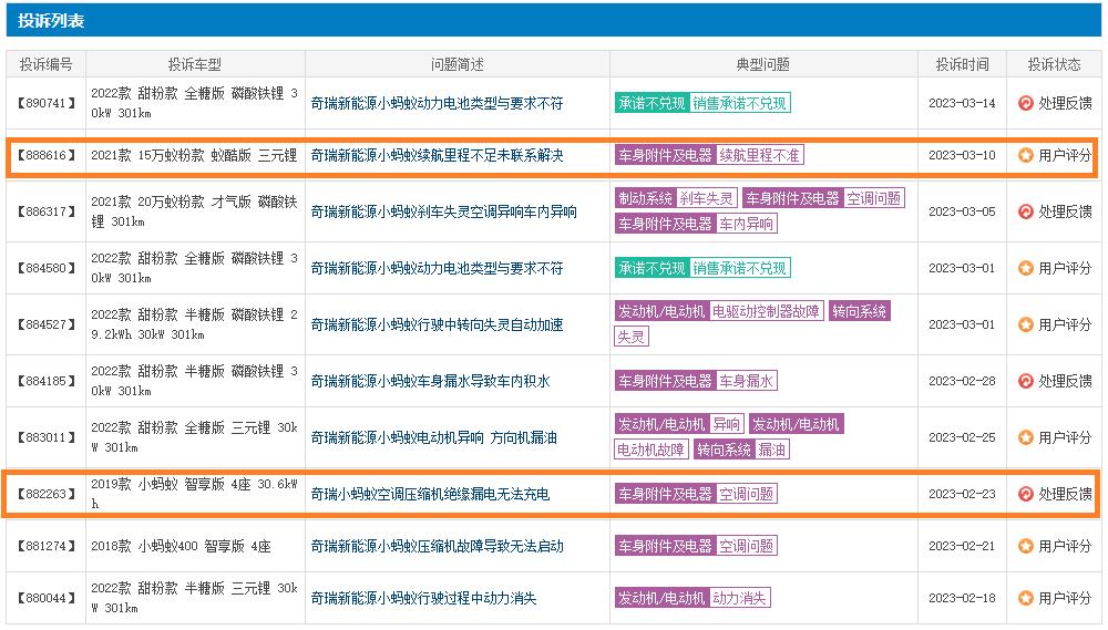 小蚂蚁充电显示正常充不进去电,小蚂蚁充不满电对电池损伤吗