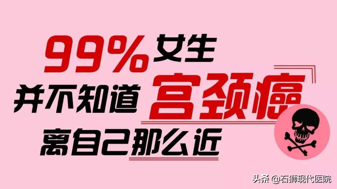石狮市医院子宫切除,宫颈癌前病变微创手术
